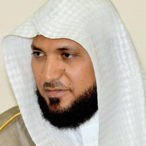 Logo de la station de radio Quran Radio - Maher Al-Muaiqly