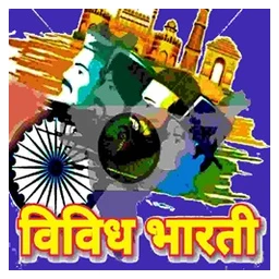 Logo de la station de radio Vivid Bharti