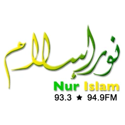 Logo de la station de radio RTB Nur Islam FM