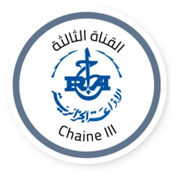 Logo de la station de radio Radio Algerienne - Chaine 3