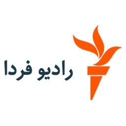 Logo de la station de radio Radio Farda