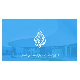 Logo de la station de radio Al Jazeera Arabic