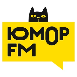 Logo de la station de radio Юмор FM