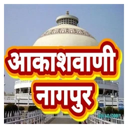 Logo de la station de radio AIR Nagpur