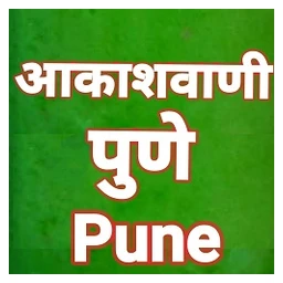 Logo de la station de radio AIR Pune AM