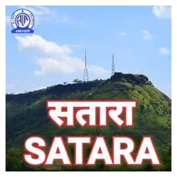 Logo de la station de radio AIR Satara