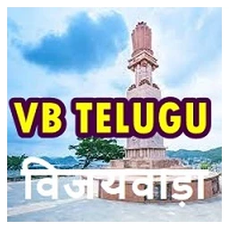 Logo de la station de radio Vividh Bharati Vijayawada