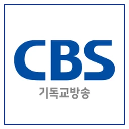 Logo de la station de radio CBS 음악 FM