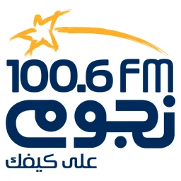 Logo de la station de radio Nogoum FM