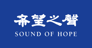 Logo de la station de radio Sound of Hope