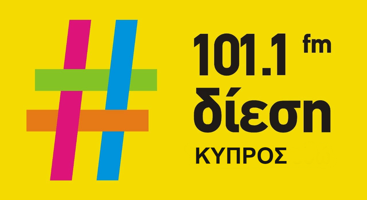 Logo de la station de radio Diesi Cyprus 101.1