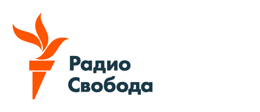 Logo de la station de radio Радио Свобода
