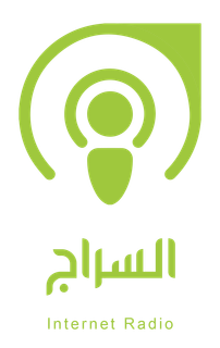Logo de la station de radio Alseraj Radio