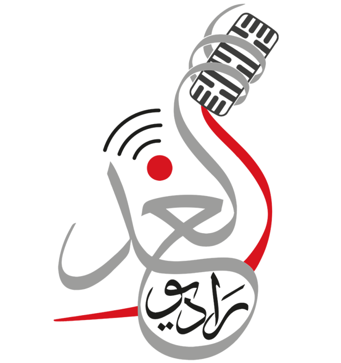 Logo de la station de radio راديو الغد، alghad FM
