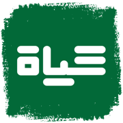Logo de la station de radio Hayat FM