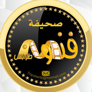 Logo de la station de radio Radio Arts Tripoli