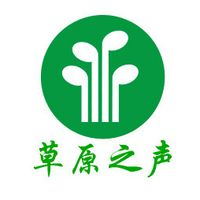 Logo de la station de radio Inner Mongolia Voice of Grassland
