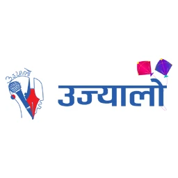 Logo de la station de radio Ujyaalo 90 Network
