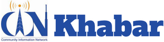 Logo de la station de radio CIN Khabar