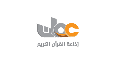 Logo de la station de radio Quran Radio Oman