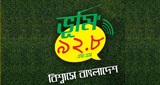 Logo of Radio Bhumi radio station
