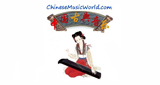 Logo of Chinese Music World radio station