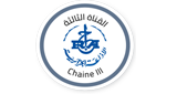 Logo of Radio Algerienne - Chaine 3 radio station