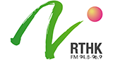 Logo of RTHK Radio 2 radio station