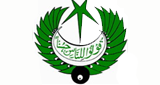 Logo of Saut Ul Quran radio station
