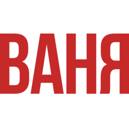 Logo of Радио Ваня radio station