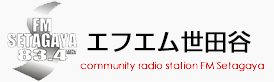 Logo of FM世田谷 radio station
